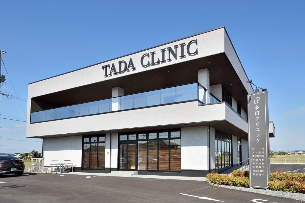 多田クリニック西正面から。